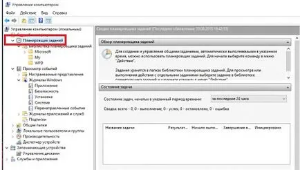 Windows 10 компютърни решения включват себе си