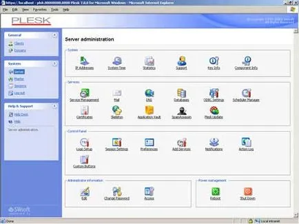 Хостинг, CMS, чрез достъп FTP - какво е това, blogopraktika