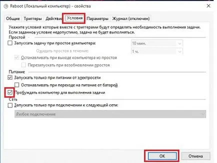Windows 10 компютърни решения включват себе си