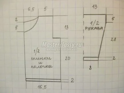 А пуловер за момичета - розов щастие