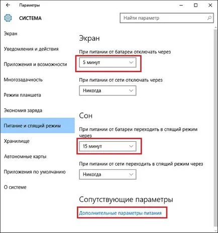 Windows 10 компютърни решения включват себе си
