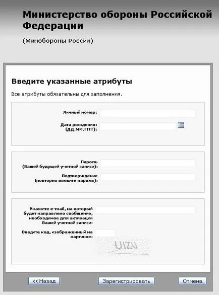 Вашето лично пространство войник откри
