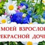 Не забелязах, че тя си отиде - невероятно стихотворение!