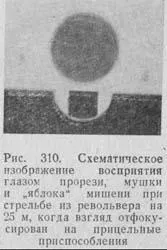 Свети Георги и