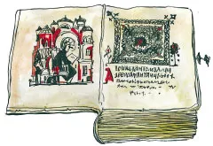Ярослав Mudry