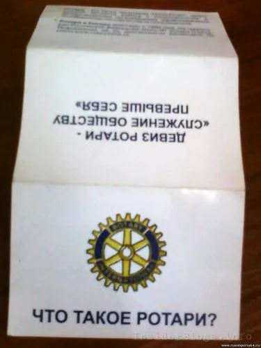 Кутията на Пандора - разговор с 