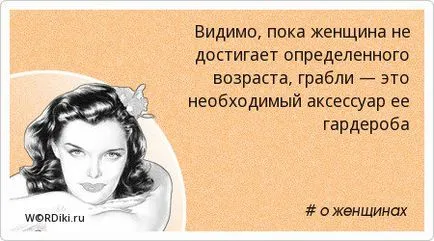Защо ви е нужен вашият човек част 3 (щастлив живот там) Защо ви е нужен вашият човек част 3