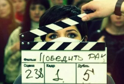 Забравете за заболяването