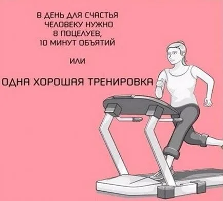 Защо трябва да играят спортни аргументи и заключения (трябва да спортува) Защо трябва да играят спортни аргументи и заключения