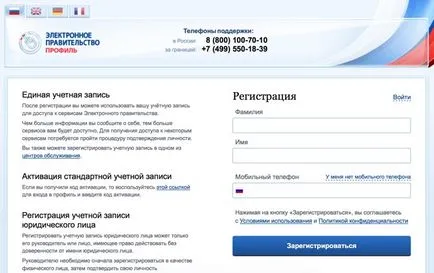 Забраната за пътуване в чужбина - как да се провери дали границите се отнасят до вас (забраната) Забраната за пътуване в чужбина - как да проверите дали имате прилагат ограничения