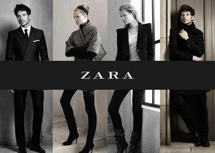 Zara, модната енциклопедия