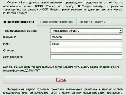 Забраната за пътуване в чужбина - как да се провери дали границите се отнасят до вас (забраната) Забраната за пътуване в чужбина - как да проверите дали имате прилагат ограничения
