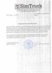 Железопътни товарни вагони цена, цена, за да (на стоки) Железопътни товарни вагони цена, цена, за да