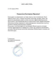 Железопътни товарни вагони цени, цената на ред (вагони) Железопътни товарни вагони цена, цена, за да