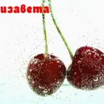 стойности имена