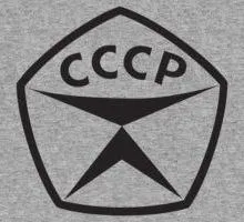 Знак за качество на СССР на продукта и неговата история