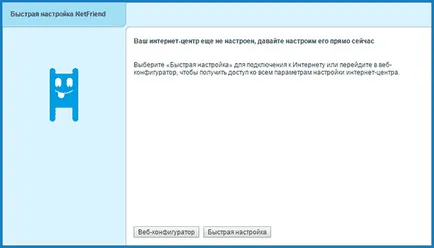 Zyxel keenetic 4грама