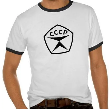 Знак за качество на СССР на продукта и неговата история