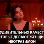 Какво да пиша за него през нощта