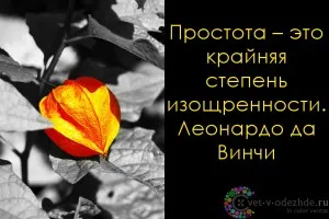 Какво да нося къса пола