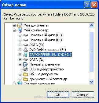 Как да се запишете изображение на Windows на USB флаш устройство Как да се запишете изображение на Windows на USB флаш устройство