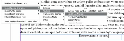 От Adobe InDesign
