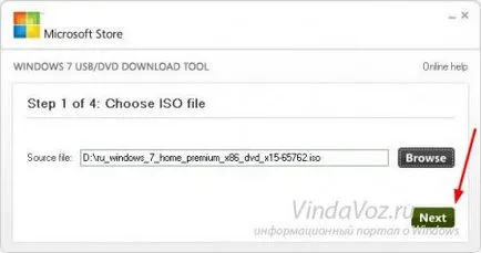 Как да се запишете изображение на Windows на USB флаш устройство Как да се запишете изображение на Windows на USB флаш устройство