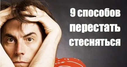 След това той ще се срамуваш След това той ще се срамуваш