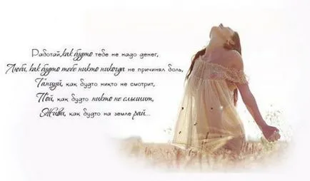 Цитати за любовта и брака
