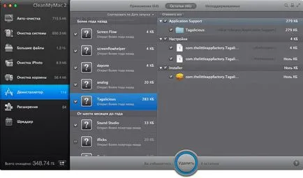 Как да работим с MacBook