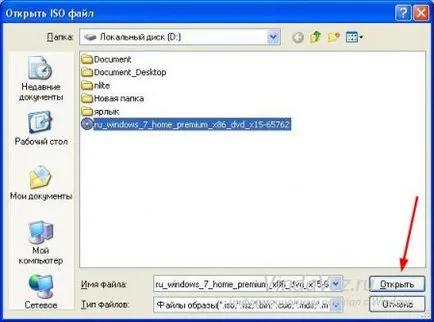 Как да се запишете изображение на Windows на USB флаш устройство Как да се запишете изображение на Windows на USB флаш устройство