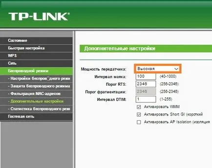 Укрепване на WiFi сигнал с ръце