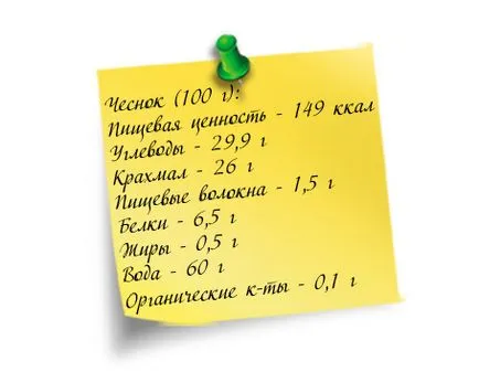 Какво е полезно за чесън