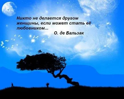 Цитати за любовта и брака