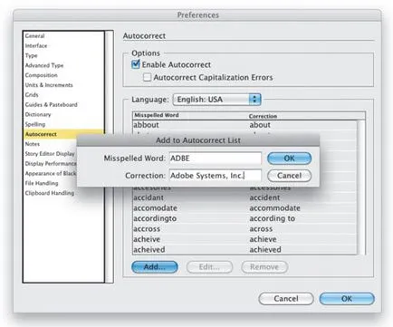 От Adobe InDesign