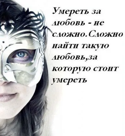 Цитати за любовта и брака