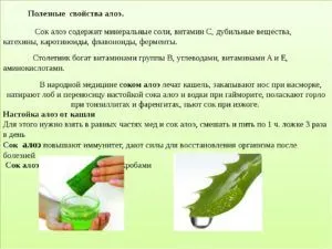 Как за лечение на червено