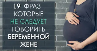 Бременни го