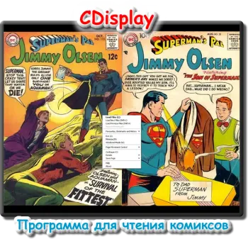 Cdisplay го