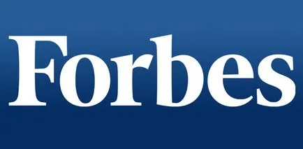 Forbes е това, което Forbes е това, което