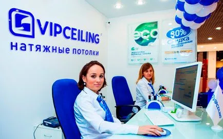 тавани Бизнес план