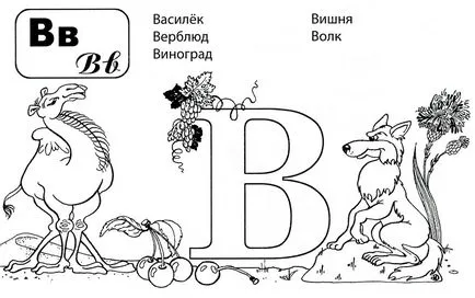Как да съставя буквите на снимките