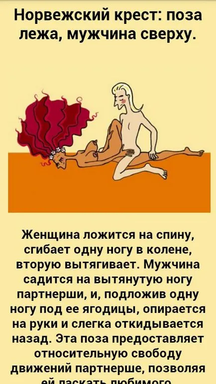Какво е kamasusutra снимки