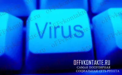 Как да получите в контакт