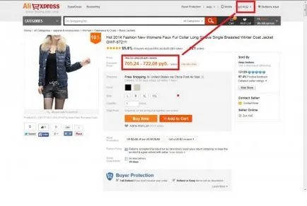 Alibaba това кого
