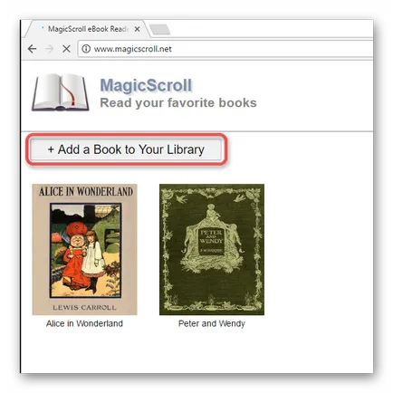 отворени EPUB файлове