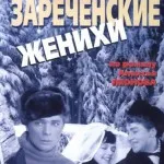 Всичко, което е необходимо, имам