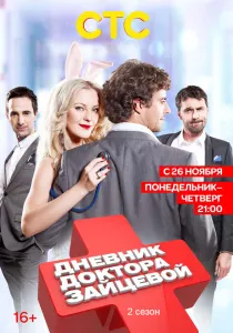 Гледай, че каза мъртъв