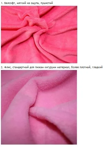 Какво е kigurumi Какво е kigurumi