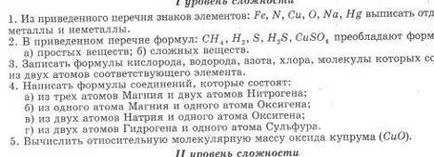 Цветни метали то е